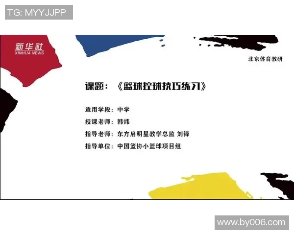 体育实时数据广州篮球队控球策略分析及其对比赛结果的影响探讨